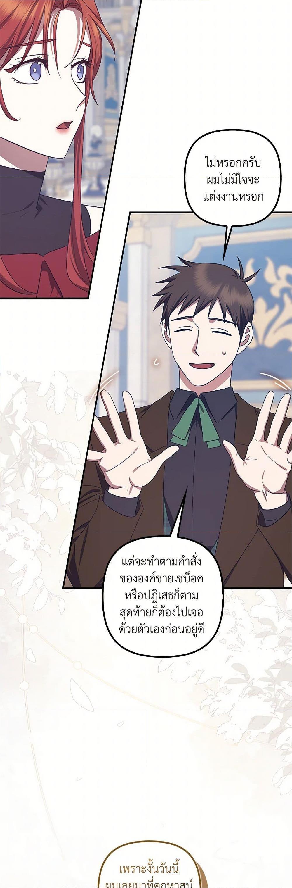 Manga-lc-com อ่านมังงะ อ่านการ์ตูน ออนไลน์ ฟรี The Abandoned Bachelorette Enjoys Her Simple Life ตอนที่ 1 2 3 4 5 6 7 8 9 10 11 12 13 14 ฟรี ไม่มีโฆษณา Manga-lc - อ่าน มังงะ อ่าน การ์ตูน ออนไลน์ อ่านมังงะ ฟรี