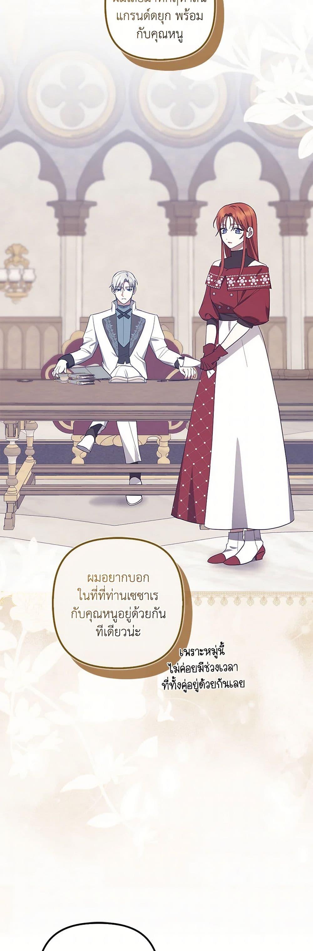 Manga-lc-com อ่านมังงะ อ่านการ์ตูน ออนไลน์ ฟรี The Abandoned Bachelorette Enjoys Her Simple Life ตอนที่ 1 2 3 4 5 6 7 8 9 10 11 12 13 14 ฟรี ไม่มีโฆษณา Manga-lc - อ่าน มังงะ อ่าน การ์ตูน ออนไลน์ อ่านมังงะ ฟรี