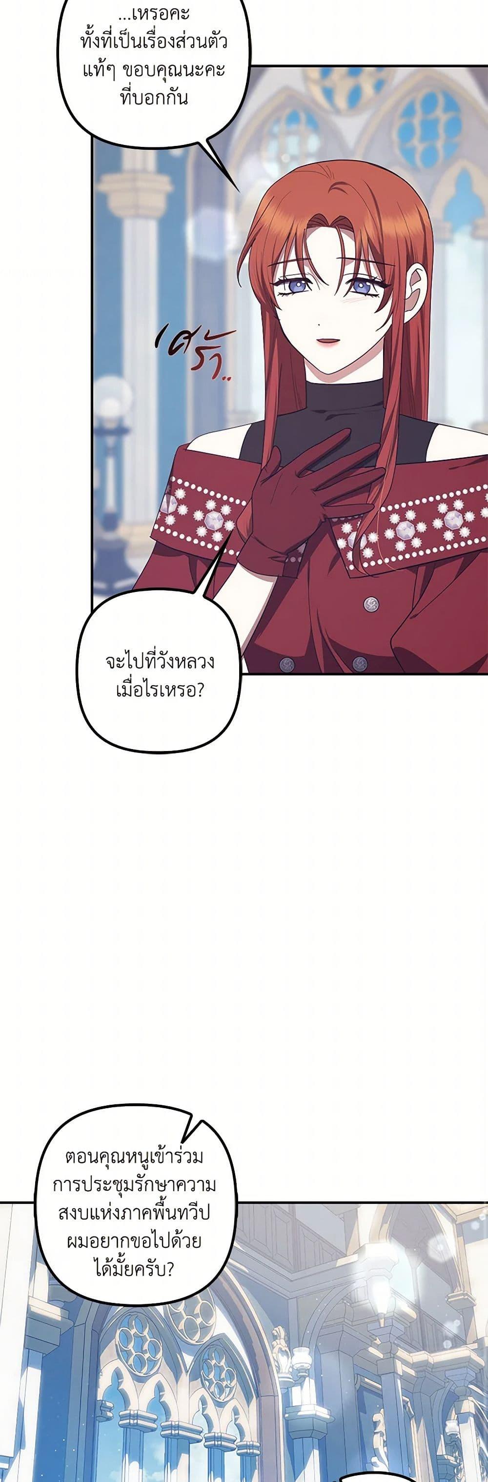 Manga-lc-com อ่านมังงะ อ่านการ์ตูน ออนไลน์ ฟรี The Abandoned Bachelorette Enjoys Her Simple Life ตอนที่ 1 2 3 4 5 6 7 8 9 10 11 12 13 14 ฟรี ไม่มีโฆษณา Manga-lc - อ่าน มังงะ อ่าน การ์ตูน ออนไลน์ อ่านมังงะ ฟรี
