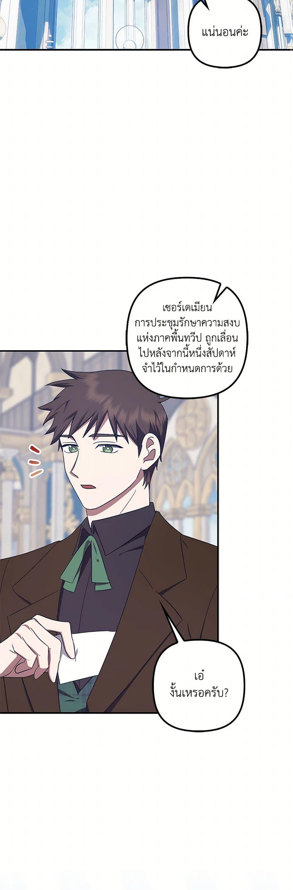 Manga-lc-com อ่านมังงะ อ่านการ์ตูน ออนไลน์ ฟรี The Abandoned Bachelorette Enjoys Her Simple Life ตอนที่ 1 2 3 4 5 6 7 8 9 10 11 12 13 14 ฟรี ไม่มีโฆษณา Manga-lc - อ่าน มังงะ อ่าน การ์ตูน ออนไลน์ อ่านมังงะ ฟรี
