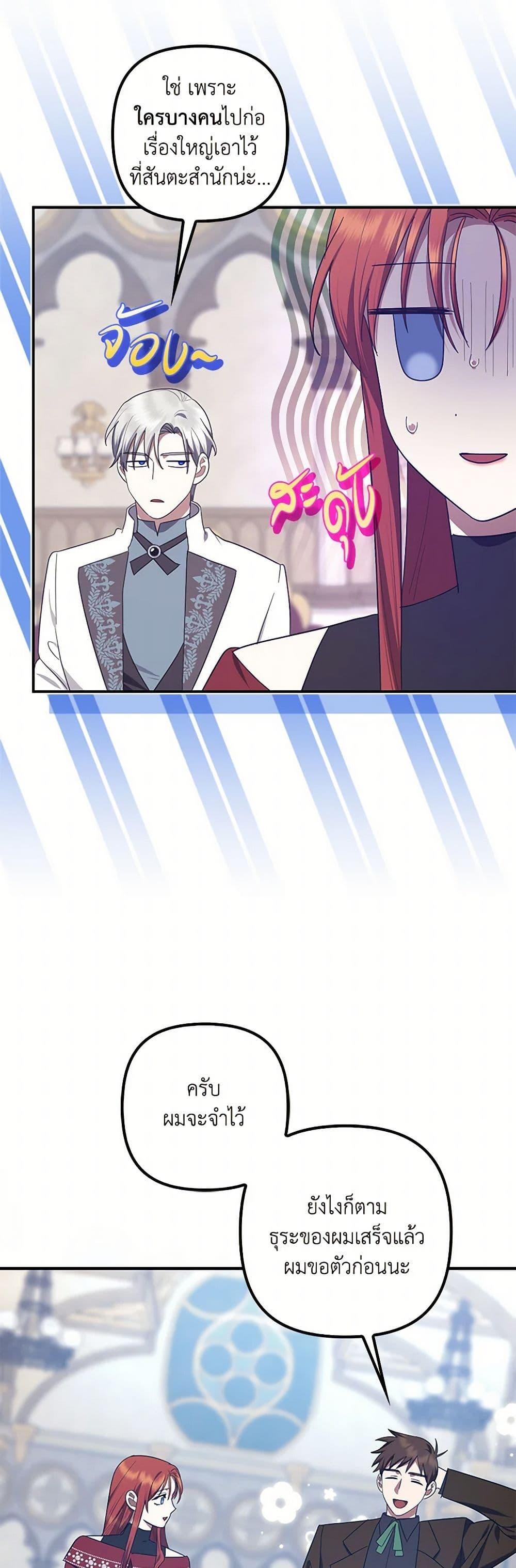 Manga-lc-com อ่านมังงะ อ่านการ์ตูน ออนไลน์ ฟรี The Abandoned Bachelorette Enjoys Her Simple Life ตอนที่ 1 2 3 4 5 6 7 8 9 10 11 12 13 14 ฟรี ไม่มีโฆษณา Manga-lc - อ่าน มังงะ อ่าน การ์ตูน ออนไลน์ อ่านมังงะ ฟรี