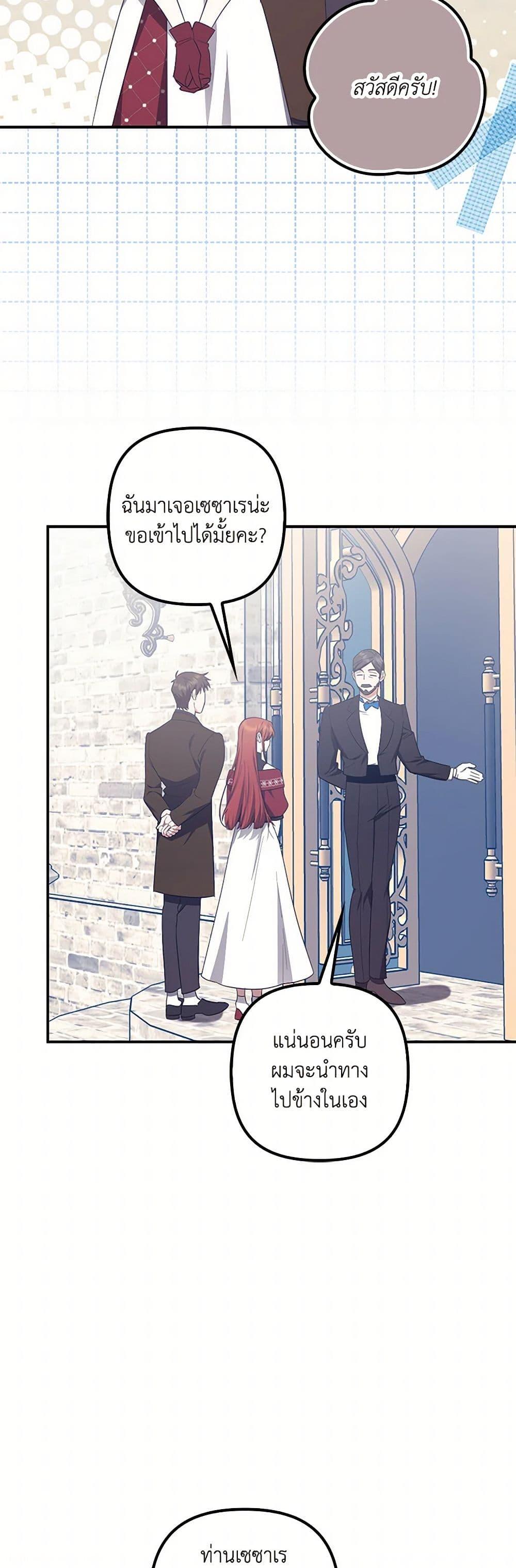 Manga-lc-com อ่านมังงะ อ่านการ์ตูน ออนไลน์ ฟรี The Abandoned Bachelorette Enjoys Her Simple Life ตอนที่ 1 2 3 4 5 6 7 8 9 10 11 12 13 14 ฟรี ไม่มีโฆษณา Manga-lc - อ่าน มังงะ อ่าน การ์ตูน ออนไลน์ อ่านมังงะ ฟรี