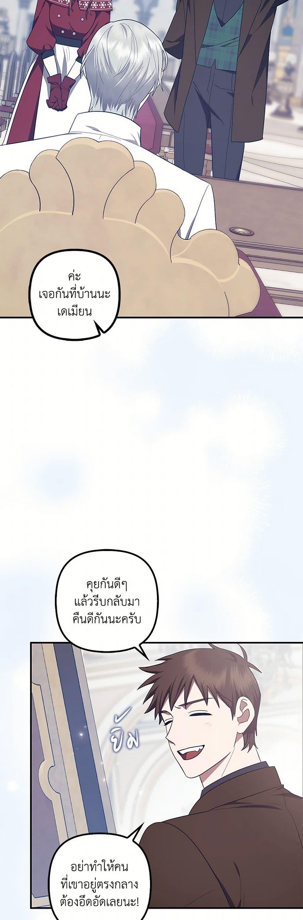 Manga-lc-com อ่านมังงะ อ่านการ์ตูน ออนไลน์ ฟรี The Abandoned Bachelorette Enjoys Her Simple Life ตอนที่ 1 2 3 4 5 6 7 8 9 10 11 12 13 14 ฟรี ไม่มีโฆษณา Manga-lc - อ่าน มังงะ อ่าน การ์ตูน ออนไลน์ อ่านมังงะ ฟรี