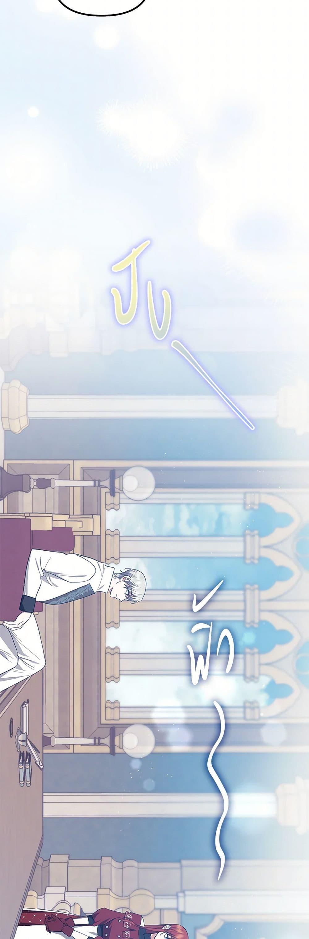 Manga-lc-com อ่านมังงะ อ่านการ์ตูน ออนไลน์ ฟรี The Abandoned Bachelorette Enjoys Her Simple Life ตอนที่ 1 2 3 4 5 6 7 8 9 10 11 12 13 14 ฟรี ไม่มีโฆษณา Manga-lc - อ่าน มังงะ อ่าน การ์ตูน ออนไลน์ อ่านมังงะ ฟรี