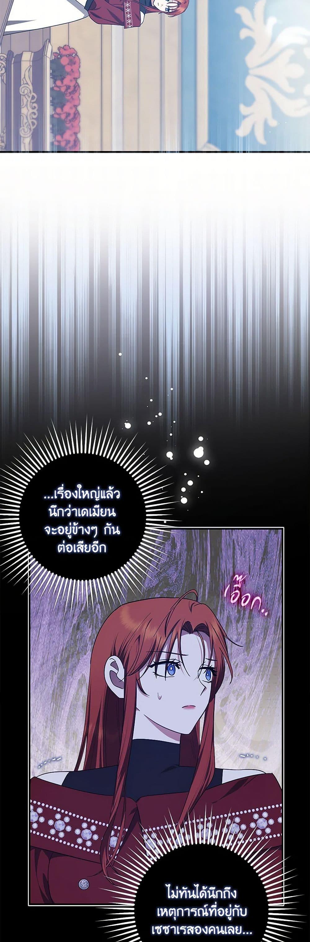 Manga-lc-com อ่านมังงะ อ่านการ์ตูน ออนไลน์ ฟรี The Abandoned Bachelorette Enjoys Her Simple Life ตอนที่ 1 2 3 4 5 6 7 8 9 10 11 12 13 14 ฟรี ไม่มีโฆษณา Manga-lc - อ่าน มังงะ อ่าน การ์ตูน ออนไลน์ อ่านมังงะ ฟรี