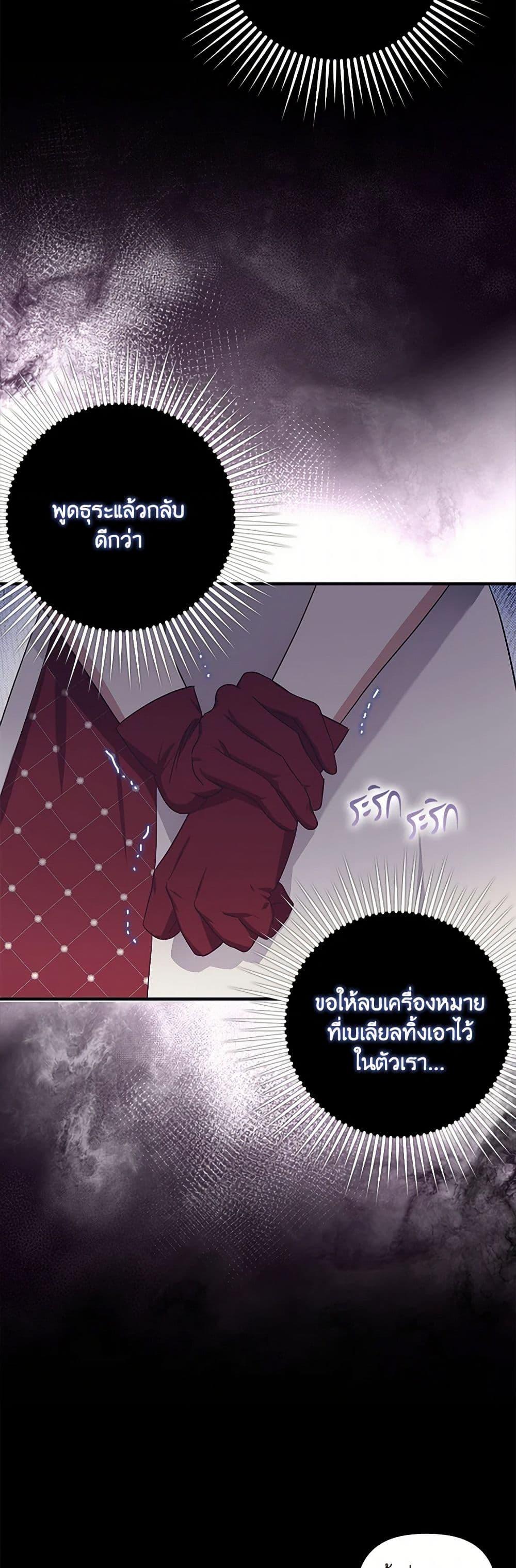 Manga-lc-com อ่านมังงะ อ่านการ์ตูน ออนไลน์ ฟรี The Abandoned Bachelorette Enjoys Her Simple Life ตอนที่ 1 2 3 4 5 6 7 8 9 10 11 12 13 14 ฟรี ไม่มีโฆษณา Manga-lc - อ่าน มังงะ อ่าน การ์ตูน ออนไลน์ อ่านมังงะ ฟรี