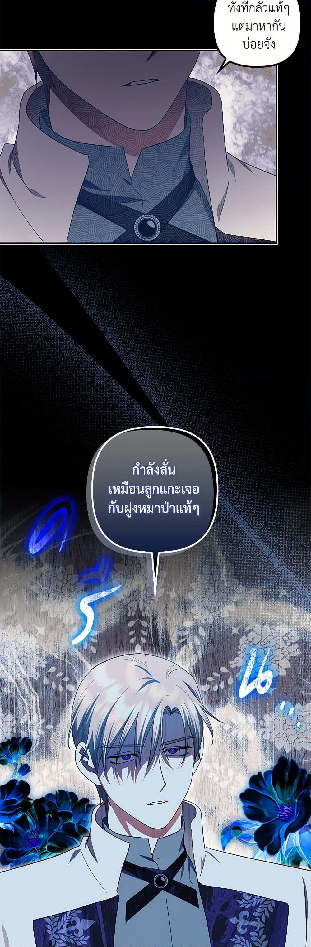 Manga-lc-com อ่านมังงะ อ่านการ์ตูน ออนไลน์ ฟรี The Abandoned Bachelorette Enjoys Her Simple Life ตอนที่ 1 2 3 4 5 6 7 8 9 10 11 12 13 14 ฟรี ไม่มีโฆษณา Manga-lc - อ่าน มังงะ อ่าน การ์ตูน ออนไลน์ อ่านมังงะ ฟรี