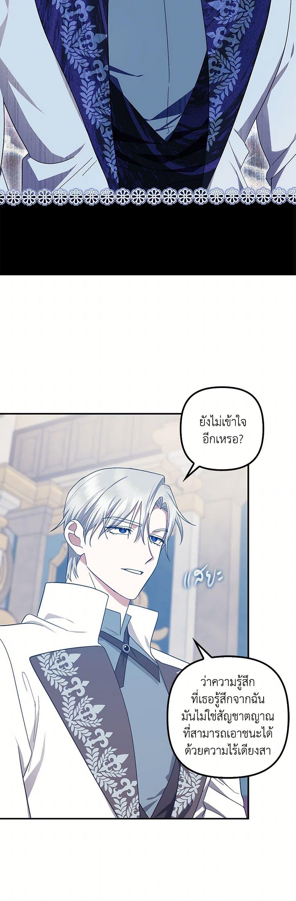 Manga-lc-com อ่านมังงะ อ่านการ์ตูน ออนไลน์ ฟรี The Abandoned Bachelorette Enjoys Her Simple Life ตอนที่ 1 2 3 4 5 6 7 8 9 10 11 12 13 14 ฟรี ไม่มีโฆษณา Manga-lc - อ่าน มังงะ อ่าน การ์ตูน ออนไลน์ อ่านมังงะ ฟรี