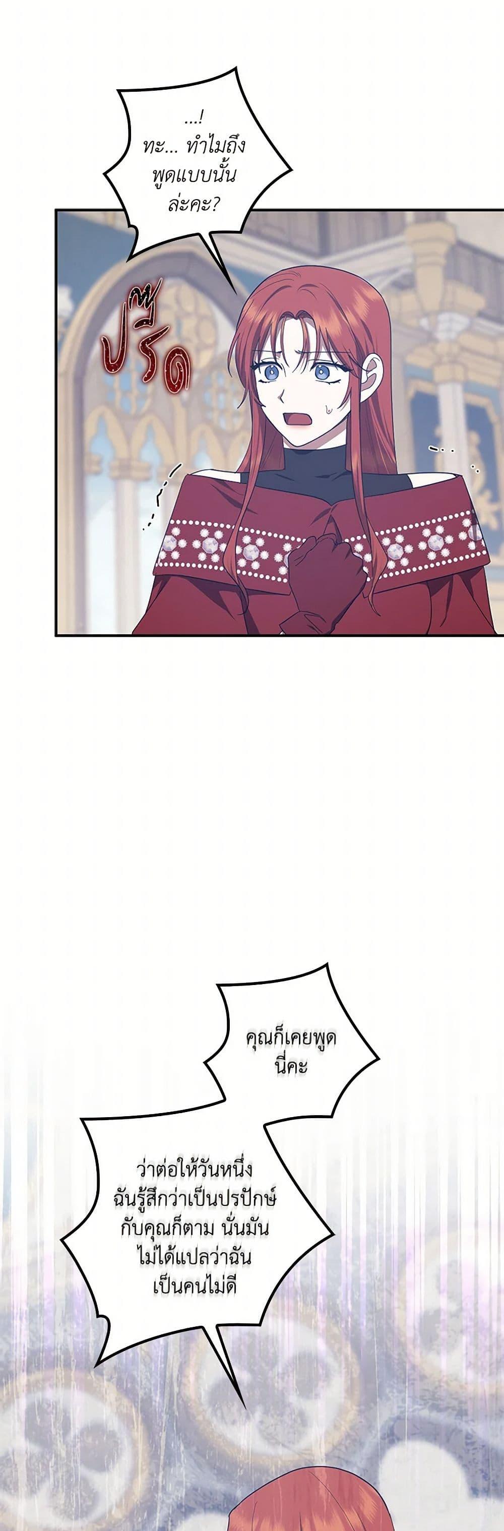 Manga-lc-com อ่านมังงะ อ่านการ์ตูน ออนไลน์ ฟรี The Abandoned Bachelorette Enjoys Her Simple Life ตอนที่ 1 2 3 4 5 6 7 8 9 10 11 12 13 14 ฟรี ไม่มีโฆษณา Manga-lc - อ่าน มังงะ อ่าน การ์ตูน ออนไลน์ อ่านมังงะ ฟรี