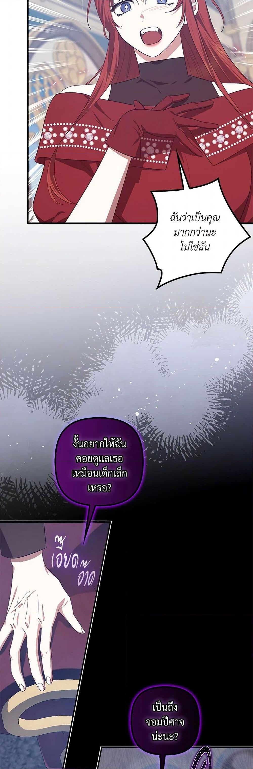 Manga-lc-com อ่านมังงะ อ่านการ์ตูน ออนไลน์ ฟรี The Abandoned Bachelorette Enjoys Her Simple Life ตอนที่ 1 2 3 4 5 6 7 8 9 10 11 12 13 14 ฟรี ไม่มีโฆษณา Manga-lc - อ่าน มังงะ อ่าน การ์ตูน ออนไลน์ อ่านมังงะ ฟรี