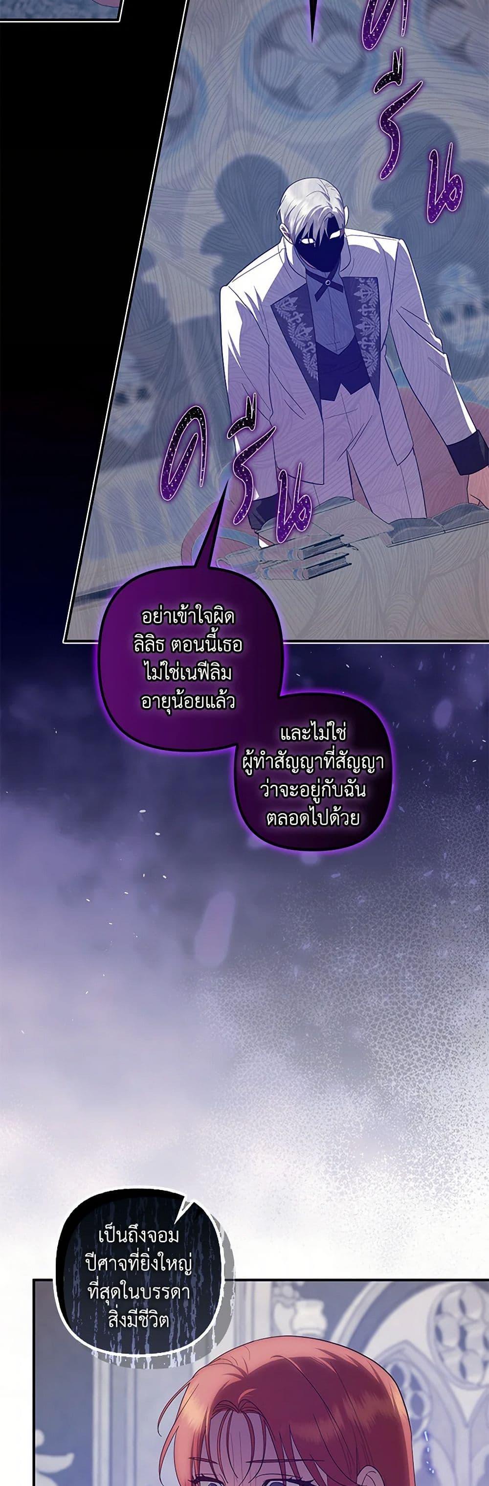 Manga-lc-com อ่านมังงะ อ่านการ์ตูน ออนไลน์ ฟรี The Abandoned Bachelorette Enjoys Her Simple Life ตอนที่ 1 2 3 4 5 6 7 8 9 10 11 12 13 14 ฟรี ไม่มีโฆษณา Manga-lc - อ่าน มังงะ อ่าน การ์ตูน ออนไลน์ อ่านมังงะ ฟรี