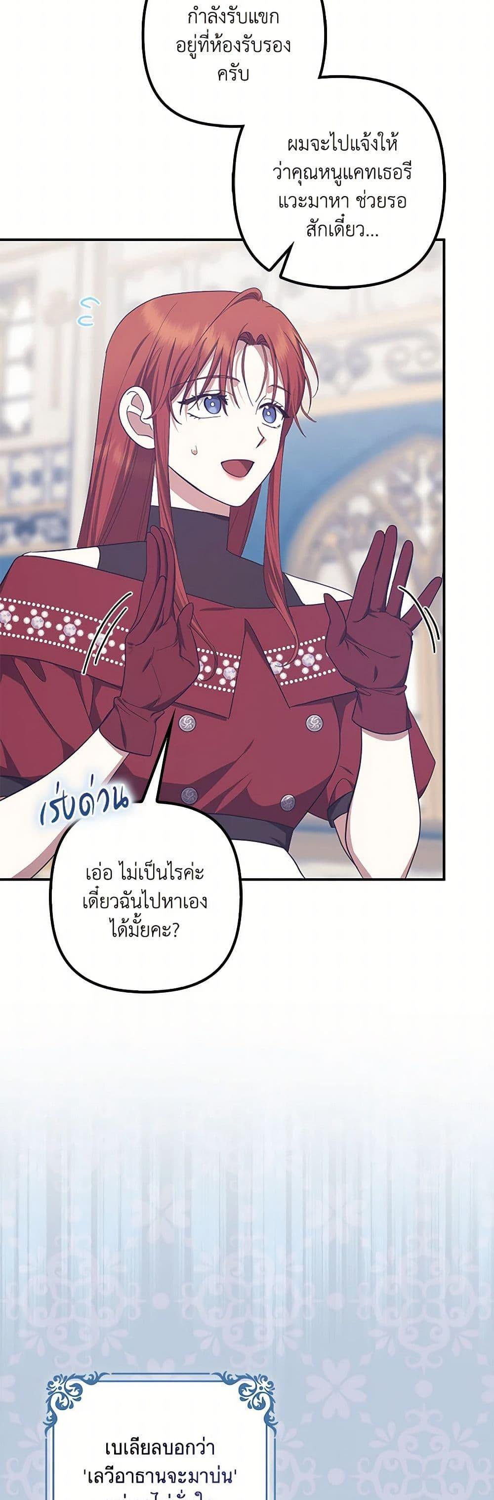 Manga-lc-com อ่านมังงะ อ่านการ์ตูน ออนไลน์ ฟรี The Abandoned Bachelorette Enjoys Her Simple Life ตอนที่ 1 2 3 4 5 6 7 8 9 10 11 12 13 14 ฟรี ไม่มีโฆษณา Manga-lc - อ่าน มังงะ อ่าน การ์ตูน ออนไลน์ อ่านมังงะ ฟรี