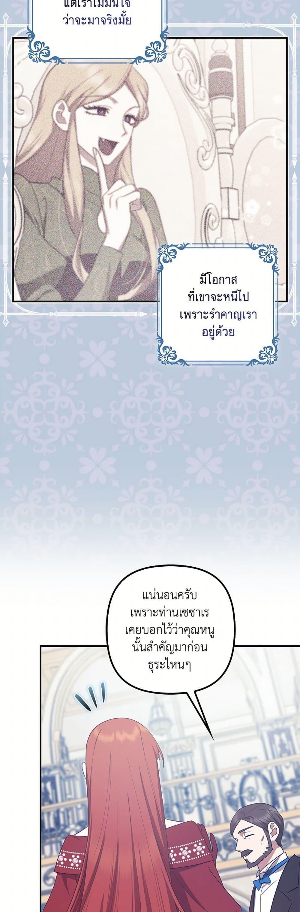 Manga-lc-com อ่านมังงะ อ่านการ์ตูน ออนไลน์ ฟรี The Abandoned Bachelorette Enjoys Her Simple Life ตอนที่ 1 2 3 4 5 6 7 8 9 10 11 12 13 14 ฟรี ไม่มีโฆษณา Manga-lc - อ่าน มังงะ อ่าน การ์ตูน ออนไลน์ อ่านมังงะ ฟรี