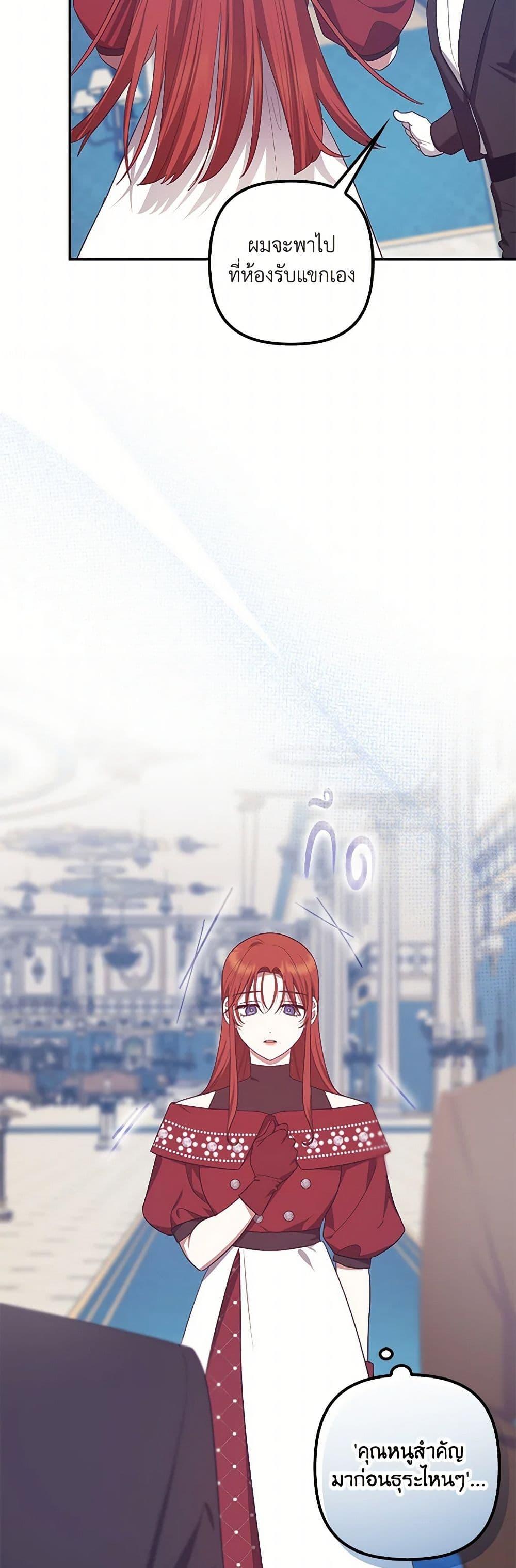 Manga-lc-com อ่านมังงะ อ่านการ์ตูน ออนไลน์ ฟรี The Abandoned Bachelorette Enjoys Her Simple Life ตอนที่ 1 2 3 4 5 6 7 8 9 10 11 12 13 14 ฟรี ไม่มีโฆษณา Manga-lc - อ่าน มังงะ อ่าน การ์ตูน ออนไลน์ อ่านมังงะ ฟรี