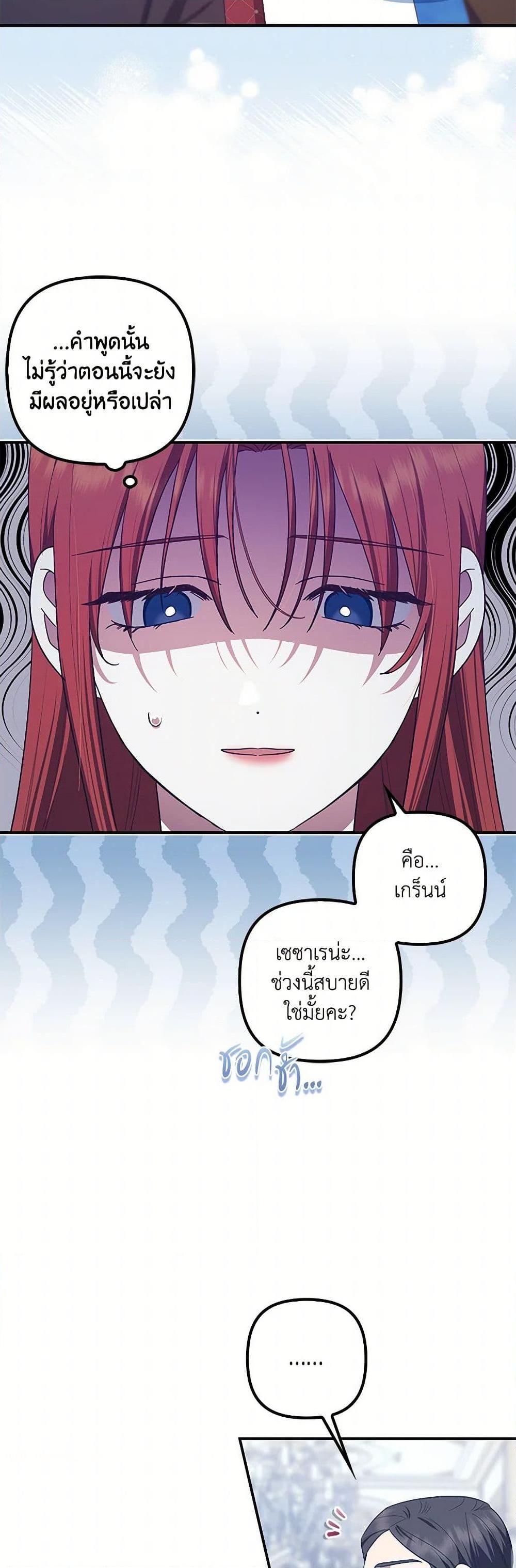 Manga-lc-com อ่านมังงะ อ่านการ์ตูน ออนไลน์ ฟรี The Abandoned Bachelorette Enjoys Her Simple Life ตอนที่ 1 2 3 4 5 6 7 8 9 10 11 12 13 14 ฟรี ไม่มีโฆษณา Manga-lc - อ่าน มังงะ อ่าน การ์ตูน ออนไลน์ อ่านมังงะ ฟรี