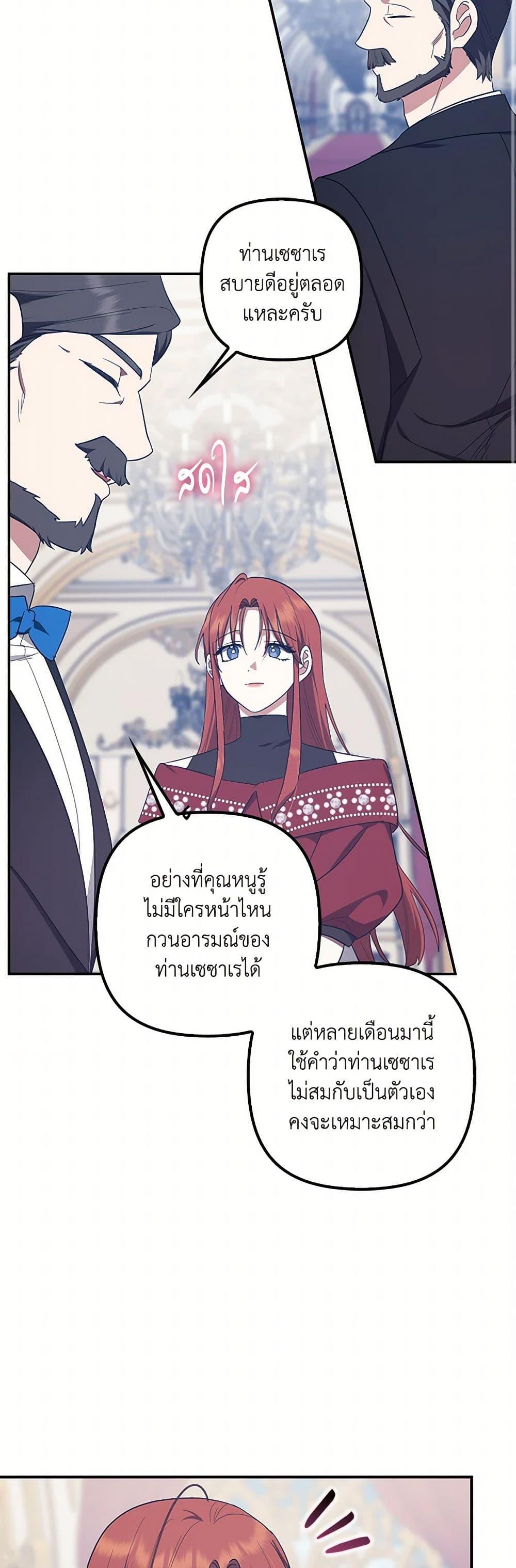 Manga-lc-com อ่านมังงะ อ่านการ์ตูน ออนไลน์ ฟรี The Abandoned Bachelorette Enjoys Her Simple Life ตอนที่ 1 2 3 4 5 6 7 8 9 10 11 12 13 14 ฟรี ไม่มีโฆษณา Manga-lc - อ่าน มังงะ อ่าน การ์ตูน ออนไลน์ อ่านมังงะ ฟรี