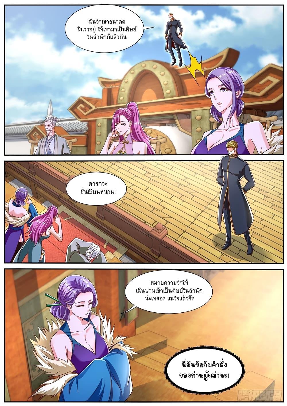 Manga-lc-com อ่านมังงะ อ่านการ์ตูน ออนไลน์ ฟรี Rebirth Of the Urban Immortal Cultivator ตอนที่ 1 2 3 4 5 6 7 8 9 10 11 12 13 14 ฟรี ไม่มีโฆษณา Manga-lc - อ่าน มังงะ อ่าน การ์ตูน ออนไลน์ อ่านมังงะ ฟรี