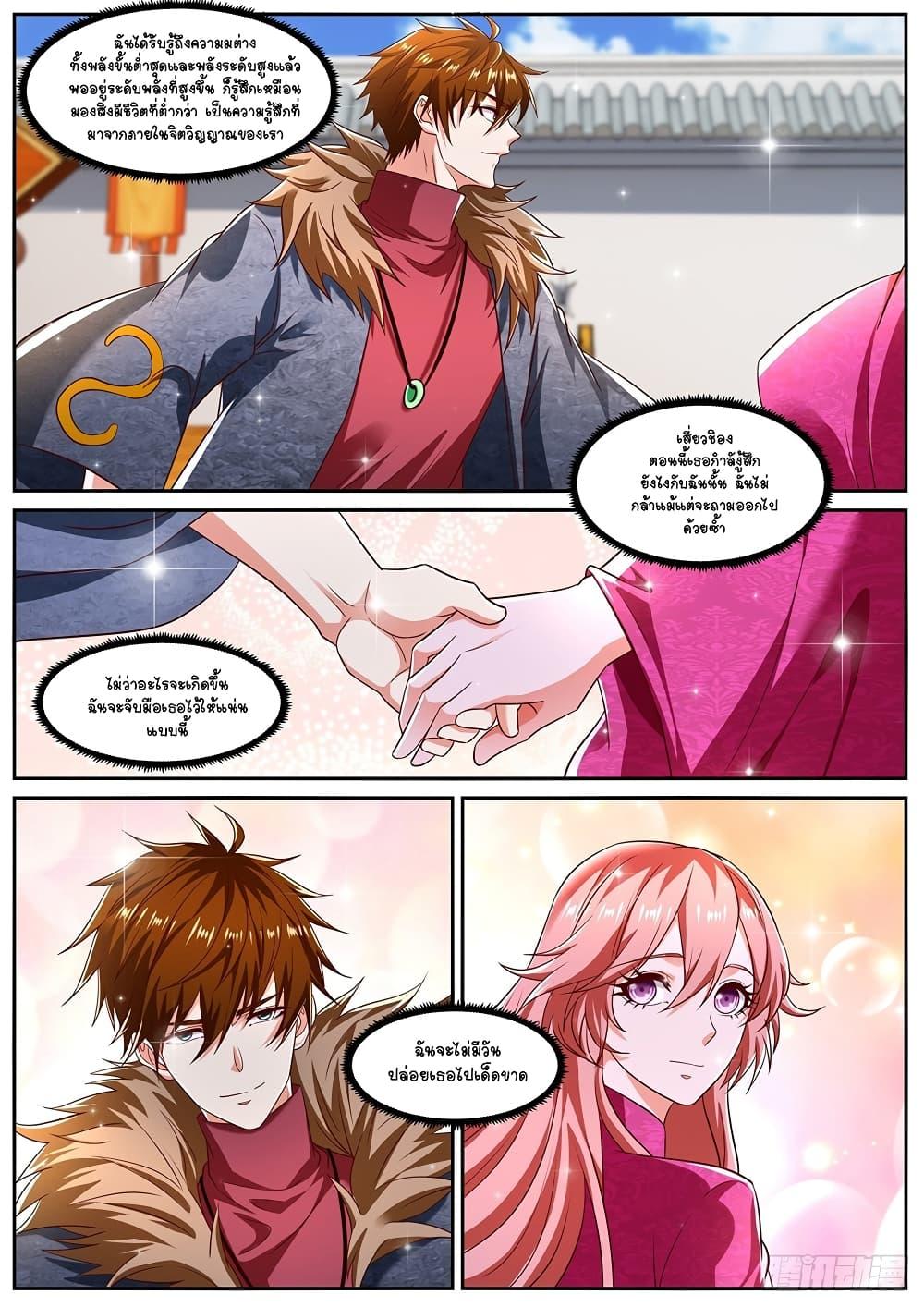 Manga-lc-com อ่านมังงะ อ่านการ์ตูน ออนไลน์ ฟรี Rebirth Of the Urban Immortal Cultivator ตอนที่ 1 2 3 4 5 6 7 8 9 10 11 12 13 14 ฟรี ไม่มีโฆษณา Manga-lc - อ่าน มังงะ อ่าน การ์ตูน ออนไลน์ อ่านมังงะ ฟรี