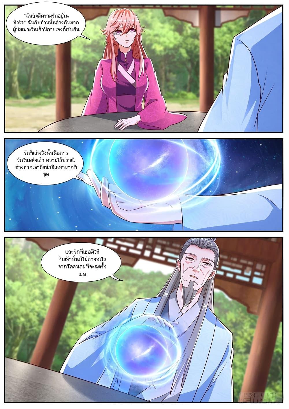 Manga-lc-com อ่านมังงะ อ่านการ์ตูน ออนไลน์ ฟรี Rebirth Of the Urban Immortal Cultivator ตอนที่ 1 2 3 4 5 6 7 8 9 10 11 12 13 14 ฟรี ไม่มีโฆษณา Manga-lc - อ่าน มังงะ อ่าน การ์ตูน ออนไลน์ อ่านมังงะ ฟรี