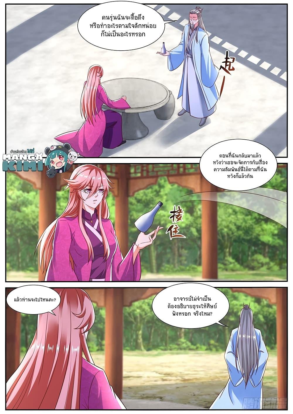 Manga-lc-com อ่านมังงะ อ่านการ์ตูน ออนไลน์ ฟรี Rebirth Of the Urban Immortal Cultivator ตอนที่ 1 2 3 4 5 6 7 8 9 10 11 12 13 14 ฟรี ไม่มีโฆษณา Manga-lc - อ่าน มังงะ อ่าน การ์ตูน ออนไลน์ อ่านมังงะ ฟรี