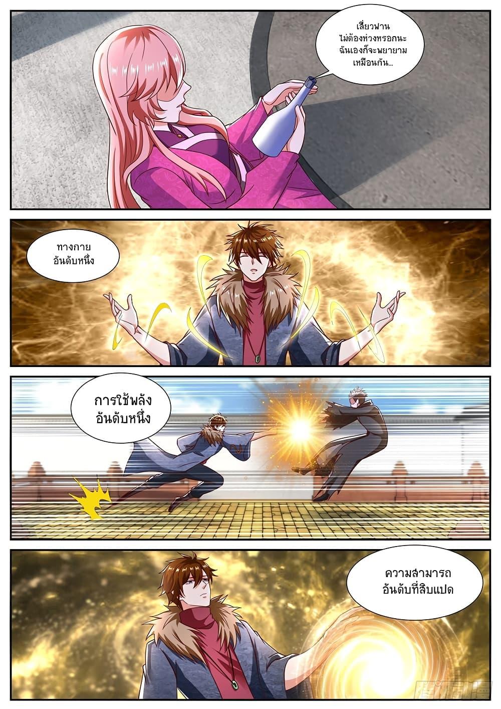 Manga-lc-com อ่านมังงะ อ่านการ์ตูน ออนไลน์ ฟรี Rebirth Of the Urban Immortal Cultivator ตอนที่ 1 2 3 4 5 6 7 8 9 10 11 12 13 14 ฟรี ไม่มีโฆษณา Manga-lc - อ่าน มังงะ อ่าน การ์ตูน ออนไลน์ อ่านมังงะ ฟรี