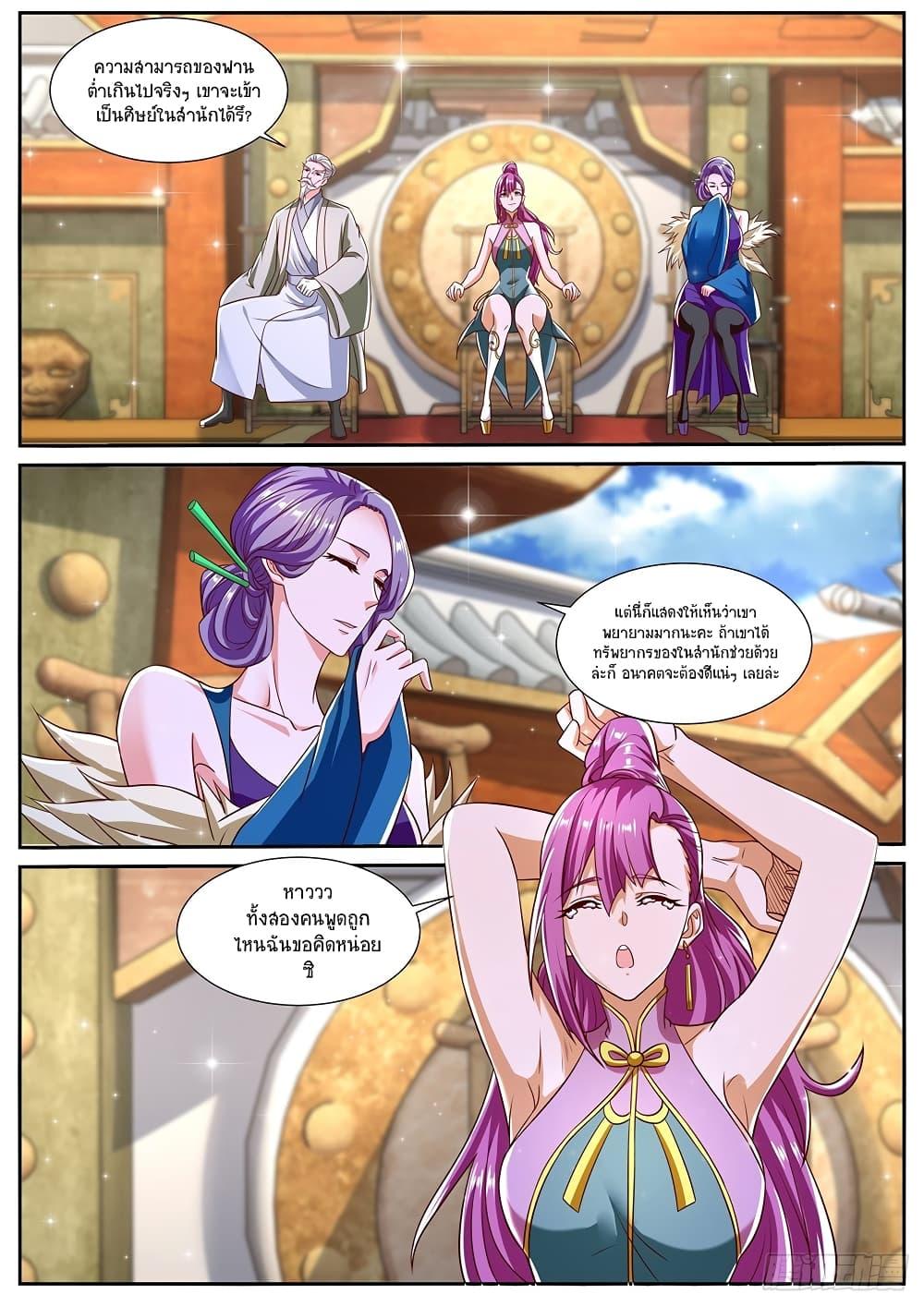 Manga-lc-com อ่านมังงะ อ่านการ์ตูน ออนไลน์ ฟรี Rebirth Of the Urban Immortal Cultivator ตอนที่ 1 2 3 4 5 6 7 8 9 10 11 12 13 14 ฟรี ไม่มีโฆษณา Manga-lc - อ่าน มังงะ อ่าน การ์ตูน ออนไลน์ อ่านมังงะ ฟรี