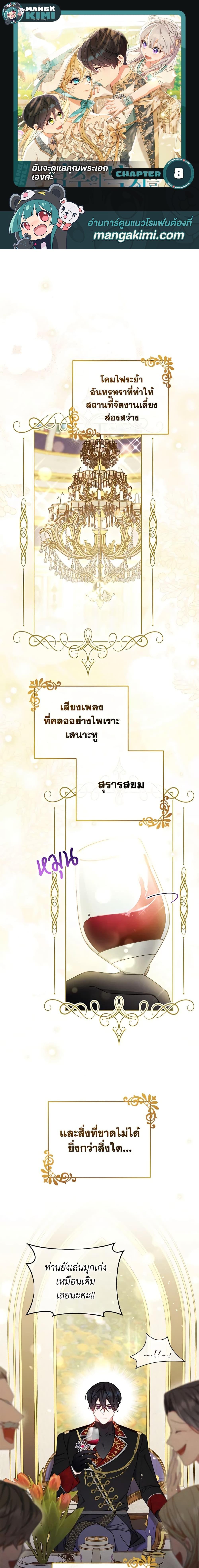 Manga-lc-com อ่านมังงะ อ่านการ์ตูน ออนไลน์ ฟรี Writing My Male Lead’s Happily Ever After ตอนที่ 1 2 3 4 5 6 7 8 9 10 11 12 13 14 ฟรี ไม่มีโฆษณา Manga-lc - อ่าน มังงะ อ่าน การ์ตูน ออนไลน์ อ่านมังงะ ฟรี