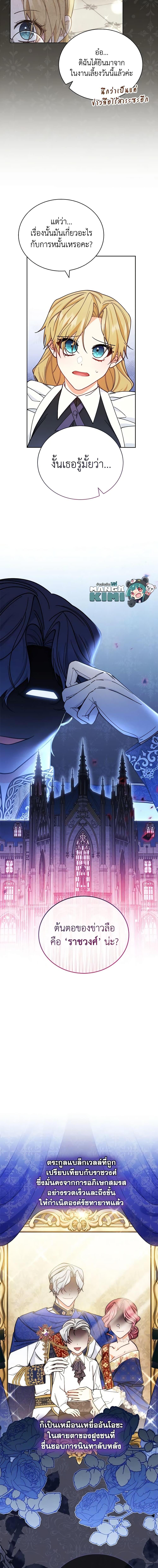 Manga-lc-com อ่านมังงะ อ่านการ์ตูน ออนไลน์ ฟรี Writing My Male Lead’s Happily Ever After ตอนที่ 1 2 3 4 5 6 7 8 9 10 11 12 13 14 ฟรี ไม่มีโฆษณา Manga-lc - อ่าน มังงะ อ่าน การ์ตูน ออนไลน์ อ่านมังงะ ฟรี