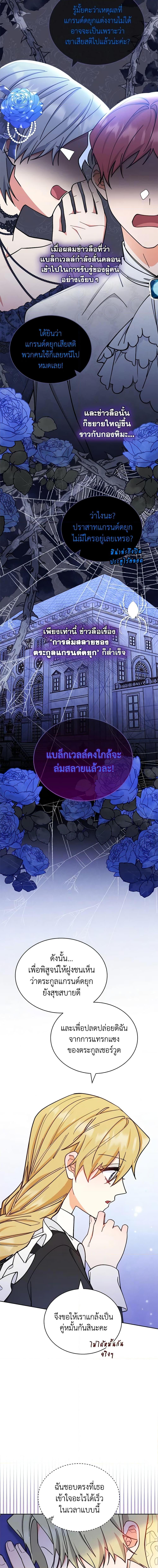 Manga-lc-com อ่านมังงะ อ่านการ์ตูน ออนไลน์ ฟรี Writing My Male Lead’s Happily Ever After ตอนที่ 1 2 3 4 5 6 7 8 9 10 11 12 13 14 ฟรี ไม่มีโฆษณา Manga-lc - อ่าน มังงะ อ่าน การ์ตูน ออนไลน์ อ่านมังงะ ฟรี