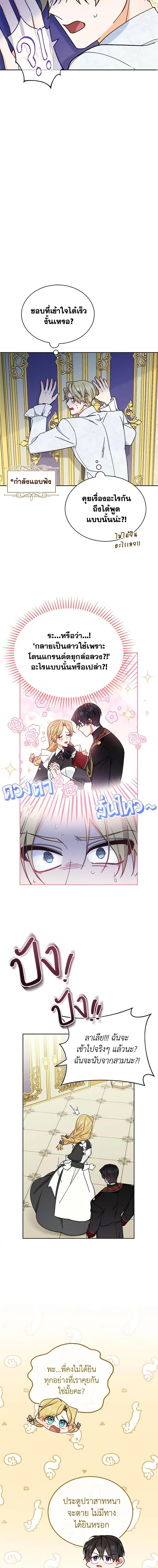 Manga-lc-com อ่านมังงะ อ่านการ์ตูน ออนไลน์ ฟรี Writing My Male Lead’s Happily Ever After ตอนที่ 1 2 3 4 5 6 7 8 9 10 11 12 13 14 ฟรี ไม่มีโฆษณา Manga-lc - อ่าน มังงะ อ่าน การ์ตูน ออนไลน์ อ่านมังงะ ฟรี