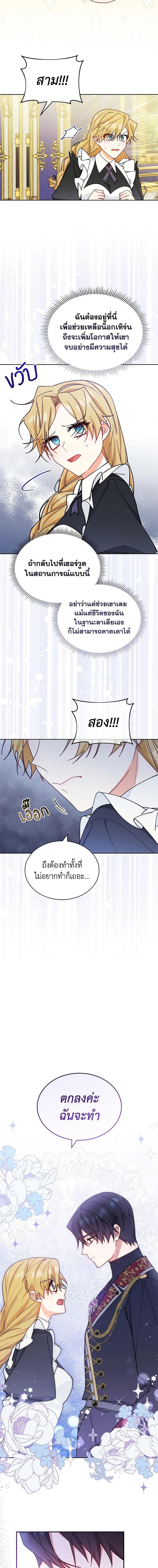 Manga-lc-com อ่านมังงะ อ่านการ์ตูน ออนไลน์ ฟรี Writing My Male Lead’s Happily Ever After ตอนที่ 1 2 3 4 5 6 7 8 9 10 11 12 13 14 ฟรี ไม่มีโฆษณา Manga-lc - อ่าน มังงะ อ่าน การ์ตูน ออนไลน์ อ่านมังงะ ฟรี