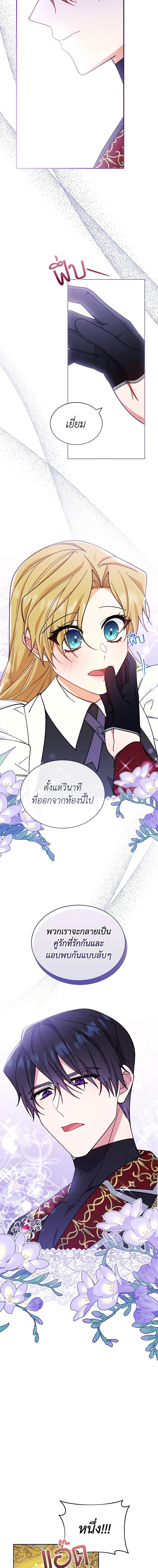 Manga-lc-com อ่านมังงะ อ่านการ์ตูน ออนไลน์ ฟรี Writing My Male Lead’s Happily Ever After ตอนที่ 1 2 3 4 5 6 7 8 9 10 11 12 13 14 ฟรี ไม่มีโฆษณา Manga-lc - อ่าน มังงะ อ่าน การ์ตูน ออนไลน์ อ่านมังงะ ฟรี