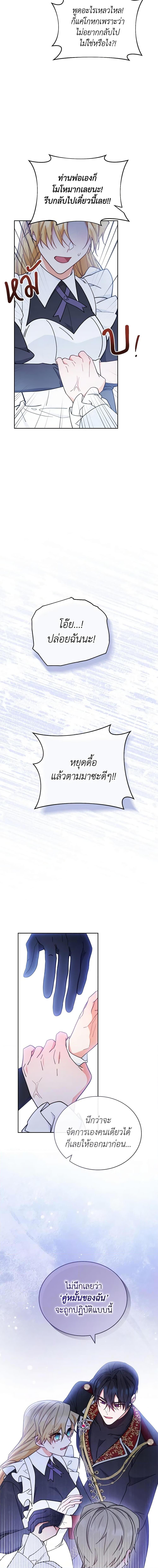 Manga-lc-com อ่านมังงะ อ่านการ์ตูน ออนไลน์ ฟรี Writing My Male Lead’s Happily Ever After ตอนที่ 1 2 3 4 5 6 7 8 9 10 11 12 13 14 ฟรี ไม่มีโฆษณา Manga-lc - อ่าน มังงะ อ่าน การ์ตูน ออนไลน์ อ่านมังงะ ฟรี