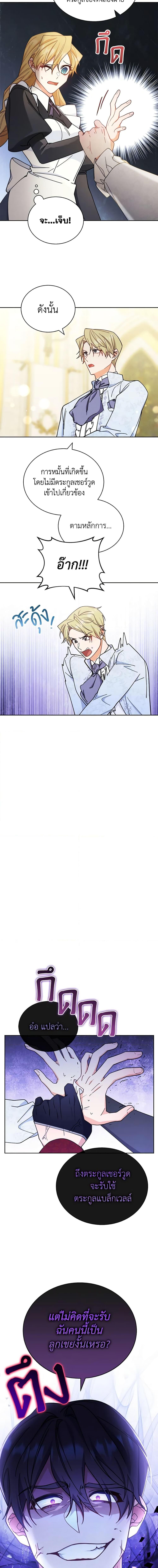 Manga-lc-com อ่านมังงะ อ่านการ์ตูน ออนไลน์ ฟรี Writing My Male Lead’s Happily Ever After ตอนที่ 1 2 3 4 5 6 7 8 9 10 11 12 13 14 ฟรี ไม่มีโฆษณา Manga-lc - อ่าน มังงะ อ่าน การ์ตูน ออนไลน์ อ่านมังงะ ฟรี