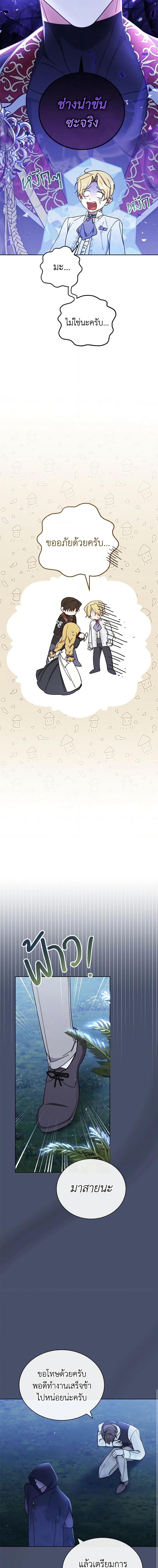 Manga-lc-com อ่านมังงะ อ่านการ์ตูน ออนไลน์ ฟรี Writing My Male Lead’s Happily Ever After ตอนที่ 1 2 3 4 5 6 7 8 9 10 11 12 13 14 ฟรี ไม่มีโฆษณา Manga-lc - อ่าน มังงะ อ่าน การ์ตูน ออนไลน์ อ่านมังงะ ฟรี