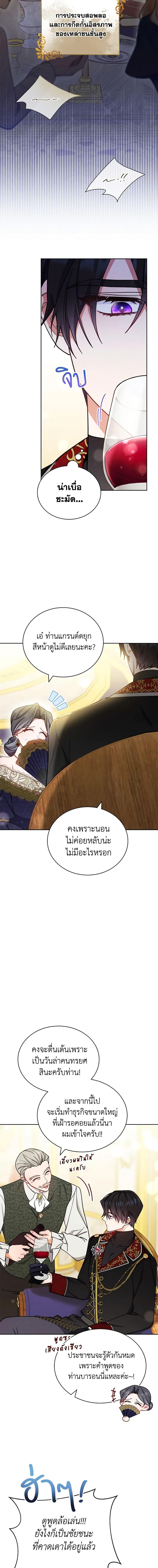 Manga-lc-com อ่านมังงะ อ่านการ์ตูน ออนไลน์ ฟรี Writing My Male Lead’s Happily Ever After ตอนที่ 1 2 3 4 5 6 7 8 9 10 11 12 13 14 ฟรี ไม่มีโฆษณา Manga-lc - อ่าน มังงะ อ่าน การ์ตูน ออนไลน์ อ่านมังงะ ฟรี