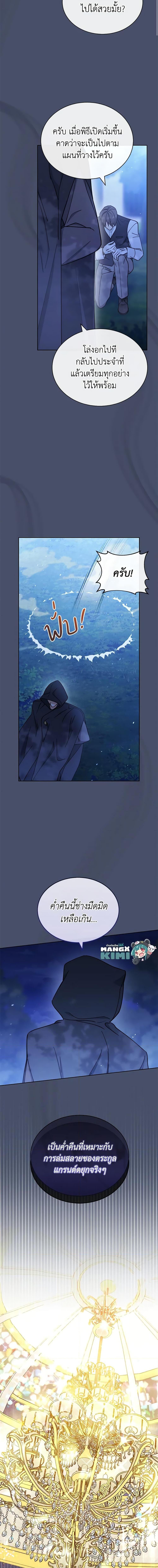 Manga-lc-com อ่านมังงะ อ่านการ์ตูน ออนไลน์ ฟรี Writing My Male Lead’s Happily Ever After ตอนที่ 1 2 3 4 5 6 7 8 9 10 11 12 13 14 ฟรี ไม่มีโฆษณา Manga-lc - อ่าน มังงะ อ่าน การ์ตูน ออนไลน์ อ่านมังงะ ฟรี