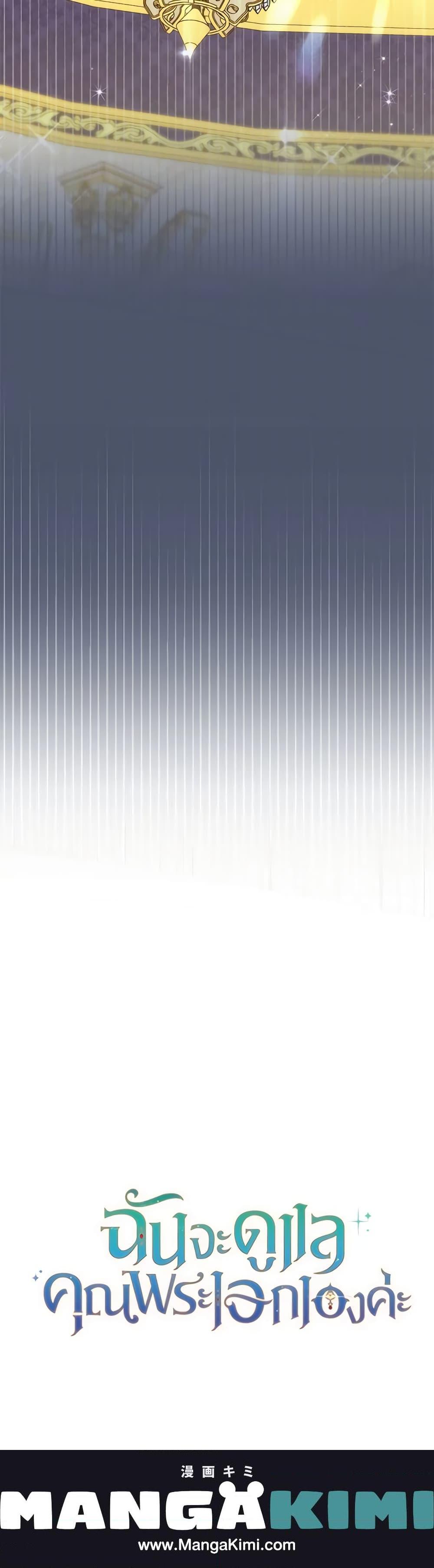 Manga-lc-com อ่านมังงะ อ่านการ์ตูน ออนไลน์ ฟรี Writing My Male Lead’s Happily Ever After ตอนที่ 1 2 3 4 5 6 7 8 9 10 11 12 13 14 ฟรี ไม่มีโฆษณา Manga-lc - อ่าน มังงะ อ่าน การ์ตูน ออนไลน์ อ่านมังงะ ฟรี