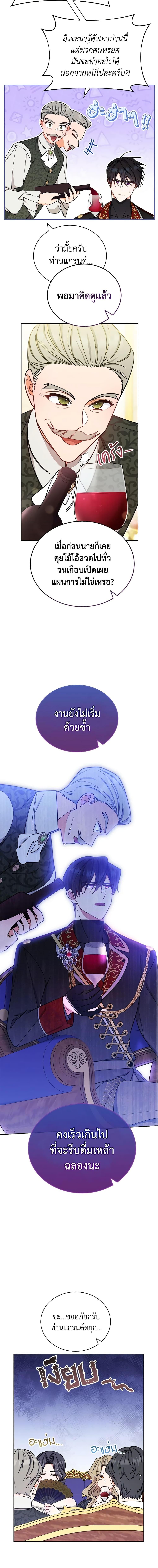 Manga-lc-com อ่านมังงะ อ่านการ์ตูน ออนไลน์ ฟรี Writing My Male Lead’s Happily Ever After ตอนที่ 1 2 3 4 5 6 7 8 9 10 11 12 13 14 ฟรี ไม่มีโฆษณา Manga-lc - อ่าน มังงะ อ่าน การ์ตูน ออนไลน์ อ่านมังงะ ฟรี