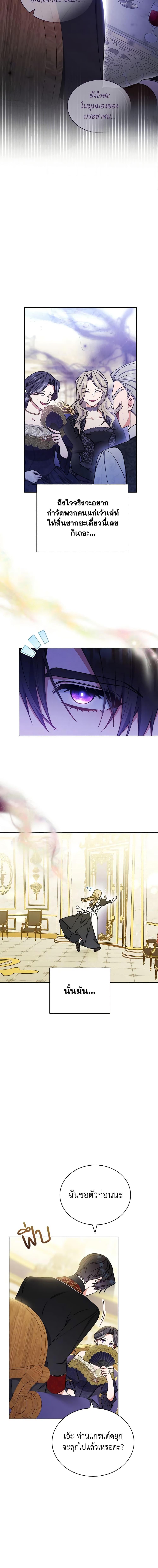 Manga-lc-com อ่านมังงะ อ่านการ์ตูน ออนไลน์ ฟรี Writing My Male Lead’s Happily Ever After ตอนที่ 1 2 3 4 5 6 7 8 9 10 11 12 13 14 ฟรี ไม่มีโฆษณา Manga-lc - อ่าน มังงะ อ่าน การ์ตูน ออนไลน์ อ่านมังงะ ฟรี