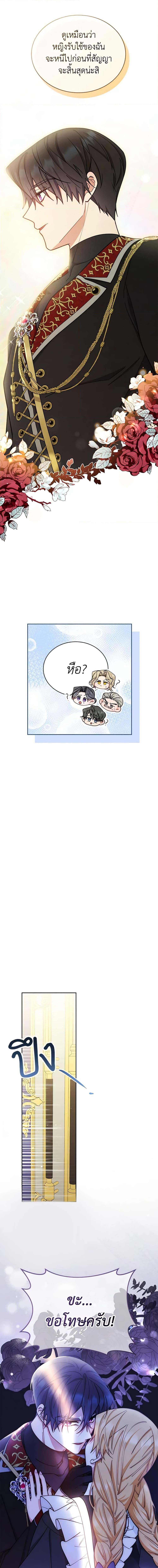 Manga-lc-com อ่านมังงะ อ่านการ์ตูน ออนไลน์ ฟรี Writing My Male Lead’s Happily Ever After ตอนที่ 1 2 3 4 5 6 7 8 9 10 11 12 13 14 ฟรี ไม่มีโฆษณา Manga-lc - อ่าน มังงะ อ่าน การ์ตูน ออนไลน์ อ่านมังงะ ฟรี