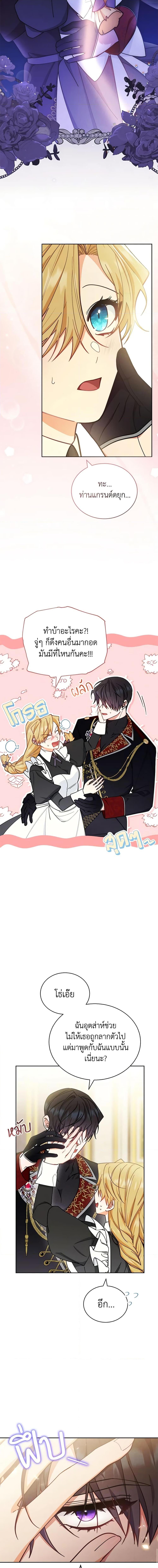 Manga-lc-com อ่านมังงะ อ่านการ์ตูน ออนไลน์ ฟรี Writing My Male Lead’s Happily Ever After ตอนที่ 1 2 3 4 5 6 7 8 9 10 11 12 13 14 ฟรี ไม่มีโฆษณา Manga-lc - อ่าน มังงะ อ่าน การ์ตูน ออนไลน์ อ่านมังงะ ฟรี