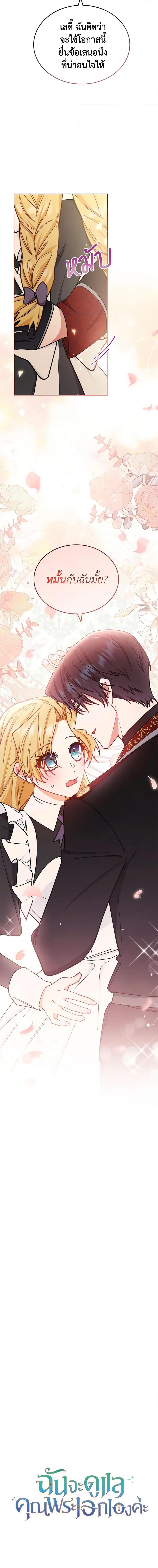 Manga-lc-com อ่านมังงะ อ่านการ์ตูน ออนไลน์ ฟรี Writing My Male Lead’s Happily Ever After ตอนที่ 1 2 3 4 5 6 7 8 9 10 11 12 13 14 ฟรี ไม่มีโฆษณา Manga-lc - อ่าน มังงะ อ่าน การ์ตูน ออนไลน์ อ่านมังงะ ฟรี