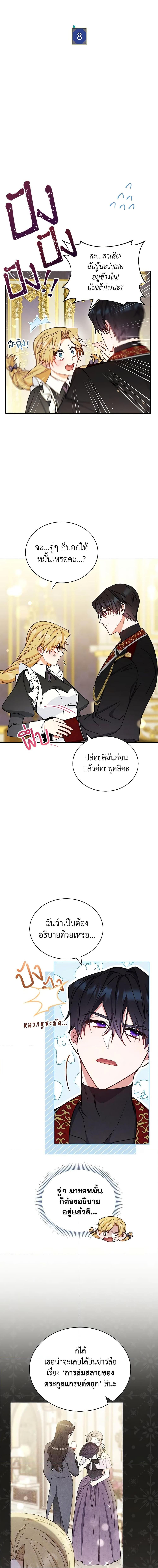 Manga-lc-com อ่านมังงะ อ่านการ์ตูน ออนไลน์ ฟรี Writing My Male Lead’s Happily Ever After ตอนที่ 1 2 3 4 5 6 7 8 9 10 11 12 13 14 ฟรี ไม่มีโฆษณา Manga-lc - อ่าน มังงะ อ่าน การ์ตูน ออนไลน์ อ่านมังงะ ฟรี