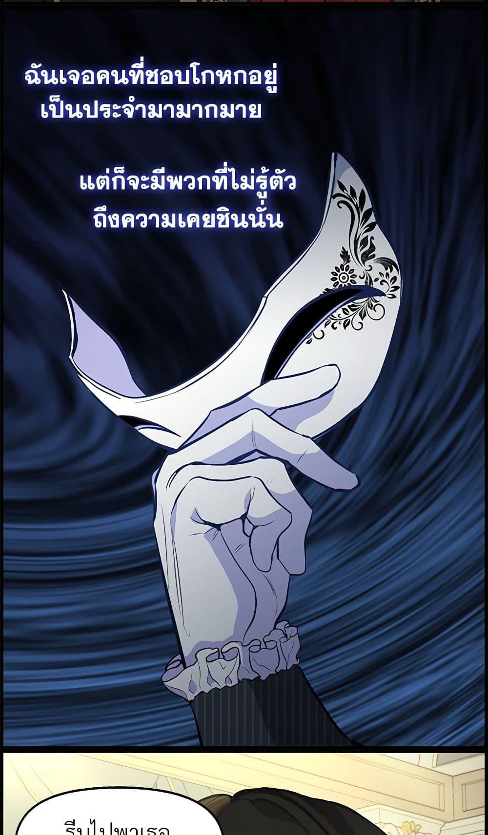 Manga-lc-com อ่านมังงะ อ่านการ์ตูน ออนไลน์ ฟรี Just Leave Me Be ตอนที่ 1 2 3 4 5 6 7 8 9 10 11 12 13 14 ฟรี ไม่มีโฆษณา Manga-lc - อ่าน มังงะ อ่าน การ์ตูน ออนไลน์ อ่านมังงะ ฟรี