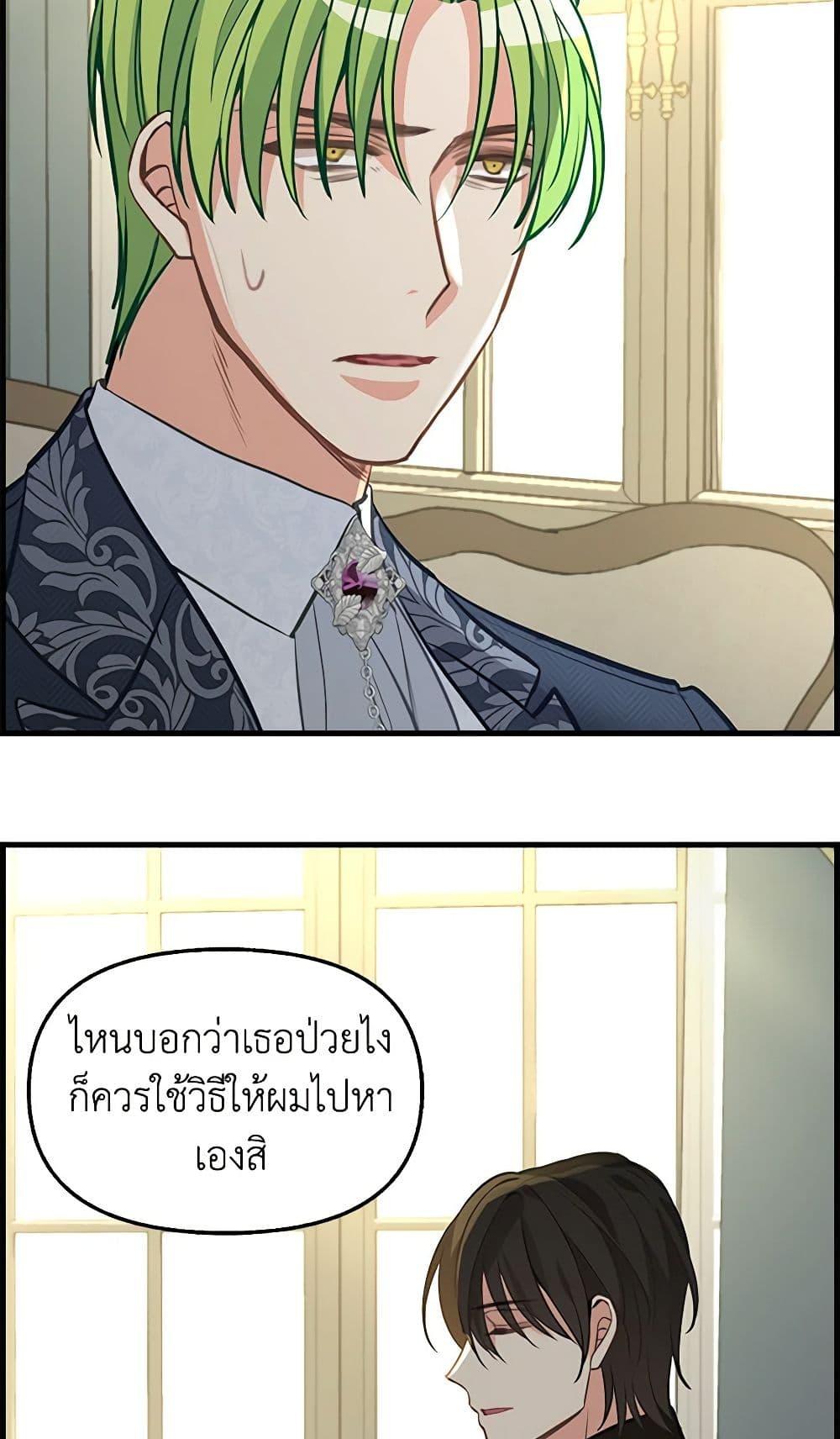 Manga-lc-com อ่านมังงะ อ่านการ์ตูน ออนไลน์ ฟรี Just Leave Me Be ตอนที่ 1 2 3 4 5 6 7 8 9 10 11 12 13 14 ฟรี ไม่มีโฆษณา Manga-lc - อ่าน มังงะ อ่าน การ์ตูน ออนไลน์ อ่านมังงะ ฟรี