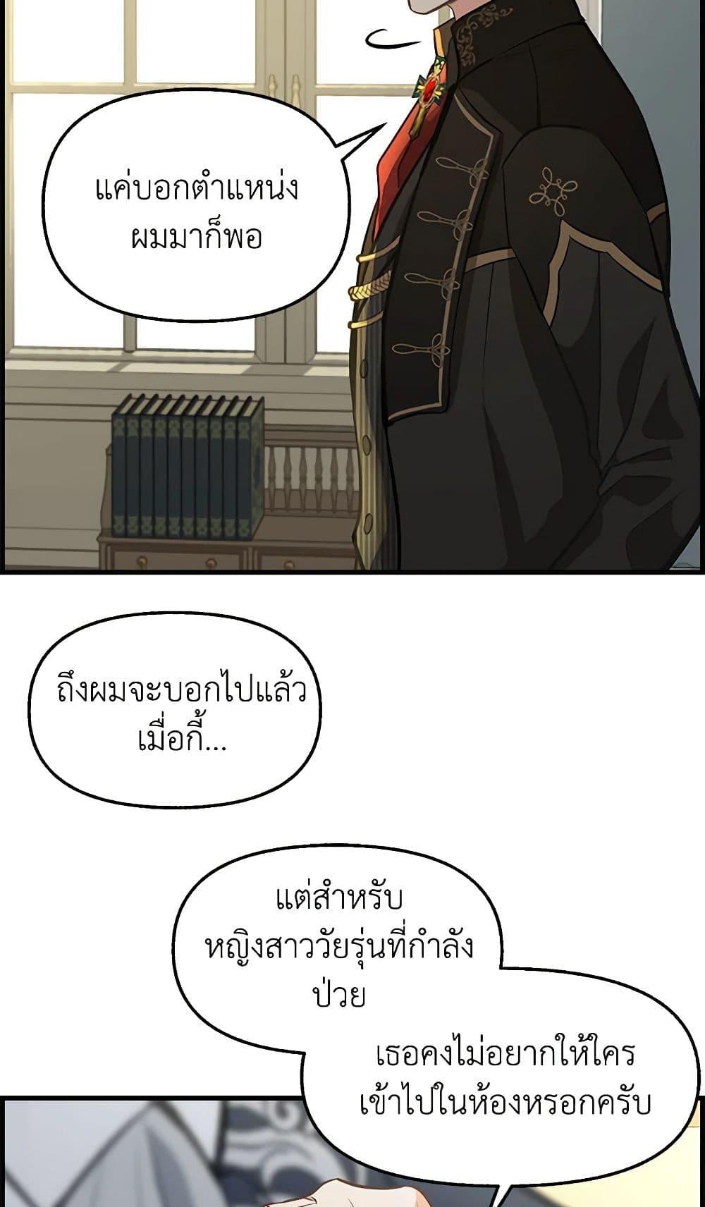 Manga-lc-com อ่านมังงะ อ่านการ์ตูน ออนไลน์ ฟรี Just Leave Me Be ตอนที่ 1 2 3 4 5 6 7 8 9 10 11 12 13 14 ฟรี ไม่มีโฆษณา Manga-lc - อ่าน มังงะ อ่าน การ์ตูน ออนไลน์ อ่านมังงะ ฟรี
