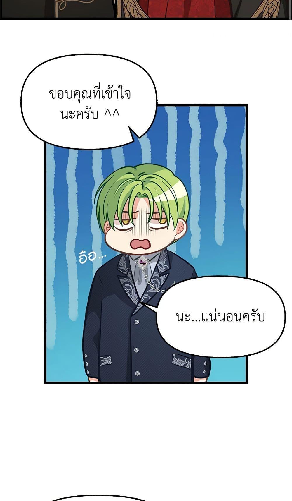 Manga-lc-com อ่านมังงะ อ่านการ์ตูน ออนไลน์ ฟรี Just Leave Me Be ตอนที่ 1 2 3 4 5 6 7 8 9 10 11 12 13 14 ฟรี ไม่มีโฆษณา Manga-lc - อ่าน มังงะ อ่าน การ์ตูน ออนไลน์ อ่านมังงะ ฟรี