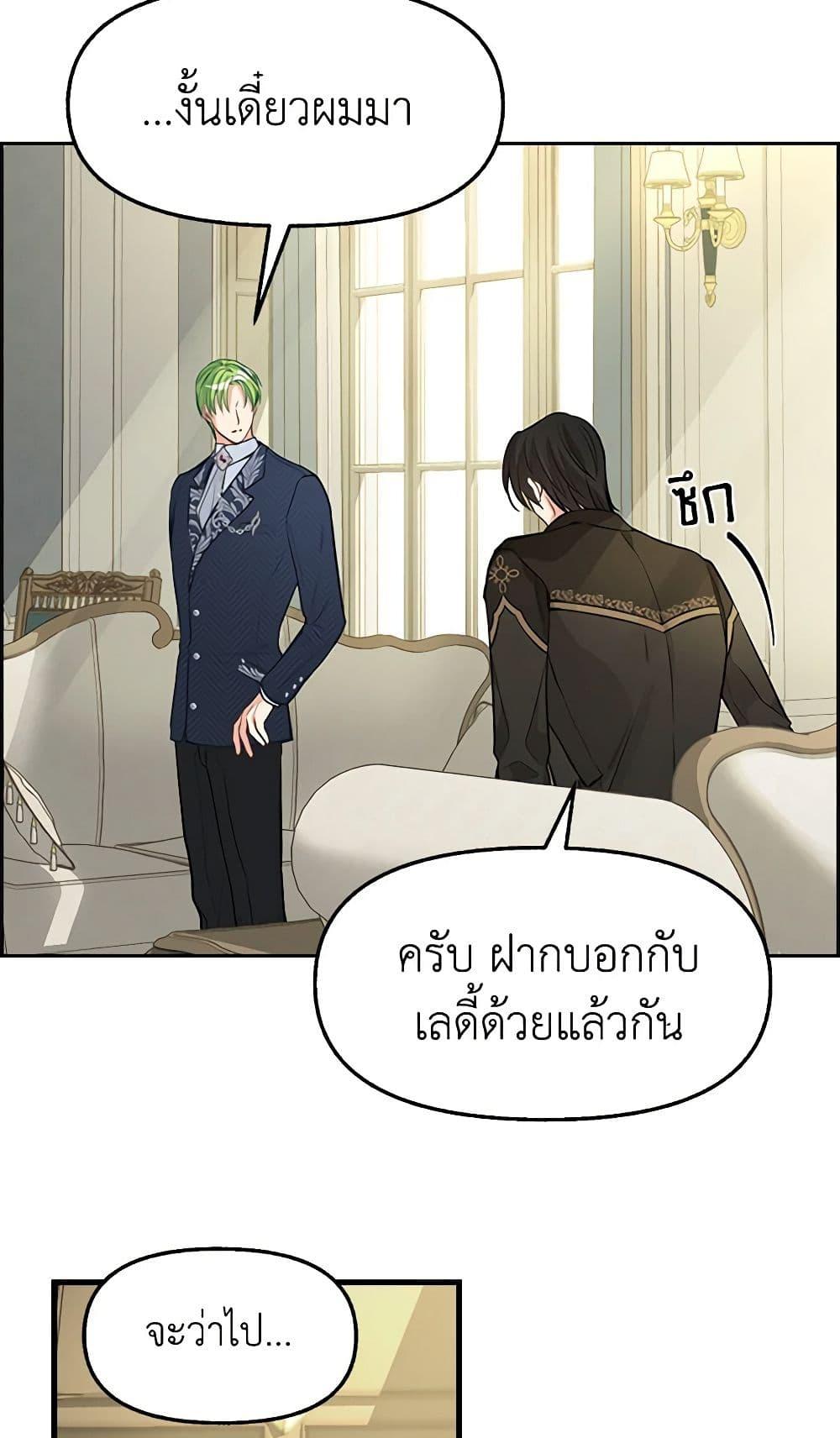 Manga-lc-com อ่านมังงะ อ่านการ์ตูน ออนไลน์ ฟรี Just Leave Me Be ตอนที่ 1 2 3 4 5 6 7 8 9 10 11 12 13 14 ฟรี ไม่มีโฆษณา Manga-lc - อ่าน มังงะ อ่าน การ์ตูน ออนไลน์ อ่านมังงะ ฟรี