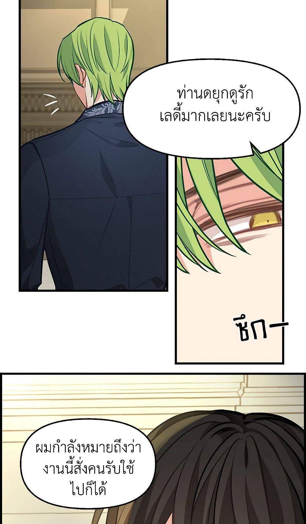 Manga-lc-com อ่านมังงะ อ่านการ์ตูน ออนไลน์ ฟรี Just Leave Me Be ตอนที่ 1 2 3 4 5 6 7 8 9 10 11 12 13 14 ฟรี ไม่มีโฆษณา Manga-lc - อ่าน มังงะ อ่าน การ์ตูน ออนไลน์ อ่านมังงะ ฟรี
